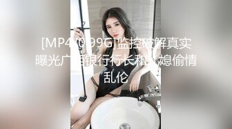 ✿反差小母狗✿00后小仙女〖FortuneCuttie〗小骚货极品制服诱惑 外人眼中的女神，内心渴望被当成妓女一样狠狠羞辱