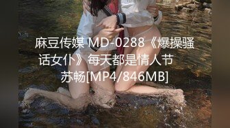 渡边传媒DB-019仕女按摩初体验