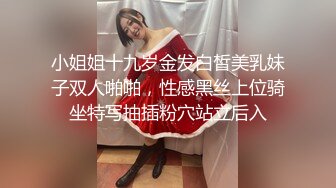 -真实约操上网课00后表妹 扎双马尾撅大屁股被后入