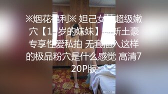 极限露出人气女神ACBL3377第二弹，超市饭店公园各种人前露出野战，露出界天花板太顶了 (4)