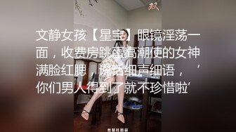 《顶级摄影大咖》十分知名新时代网黄导演EdMosaic精品现场花絮 早期唯美另类各种极品女模情色拍摄 (6)