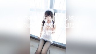 SM 捆绑调教 后续稍等