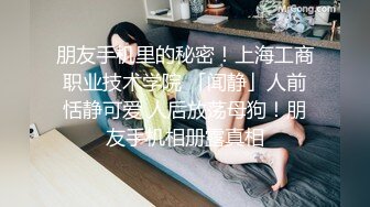 高能预警！极品身材颜值巅峰！比女人还女人超骚外围北京T娘【美奈酱】私拍，紫薇啪啪3P直男最爱 (12)