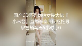 【卡尔没有肌肉】约炮达人学生妹黑丝美腿，酒店开房激情爆操，被健身猛男操得嗷嗷叫！