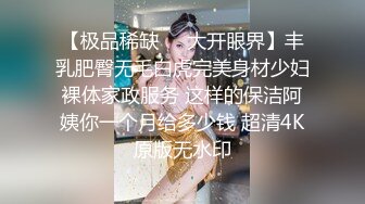 高颜值好身材牛仔裤大奶妹啪啪，舔奶特写口交抬腿侧入摸奶后入抽插猛操