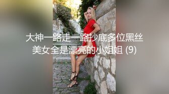 上海小骚货被外籍男友粗大鸡巴狂插 这完美身材便宜了老外这小嫩逼都快插烂了