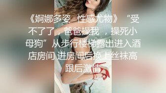 國產AV 起點傳媒 性視界傳媒 XSJKY054 偷偷和女友的騷婊妹做愛 李娜娜