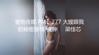 2021十月最新流出厕拍大神潜入奶茶店女厕平角全景偷拍几个年轻美女嘘嘘1080P高清版 第二季