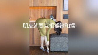 推特92万粉丝，极品波霸女神【九儿温柔妹妹】999元定制，巨乳肥臀三姐妹酒吧狂欢