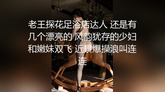 [MP4]高颜值妹子啪啪穿上情趣装黑丝扣弄无毛粉穴上位骑乘