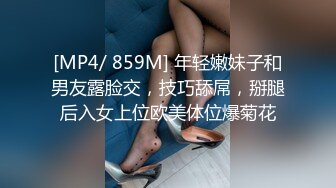 STP26535 长发苗条女友被暴力打桩超级刺激，先洗澡再到床上超多姿势做爱，叫声销魂