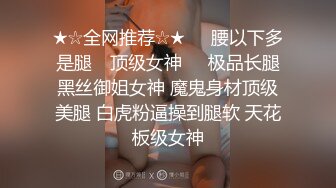 蜜桃传媒EMA009发情小母狗勾引室友