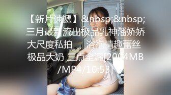 91论坛著名圈主张总约良家妹子，换上情趣装高跟鞋，开档白丝肛塞尾巴口交插嘴，翘起屁股后入大力猛操