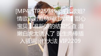 STP22567 白色情趣内衣气质御姐和男友无套啪啪，逼逼还很粉嫩干净