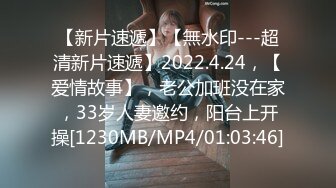 【香蕉视频】xjx-0108 出轨的新娘後入蜜桃臀无套内射 糖糖儿