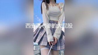 【新片速遞】高颜值姐妹花 互舔白虎多汁美鲍 鲜滑可口 刑具大开M腿棒插嫩穴 水晶棒玩弄后庭女女太快乐了[3.04G/MP4/4:24:33]