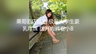 92弹 南京乐刻健身私教❤️李安琪❤️专门勾引三四十岁的有钱大叔，被前男友爆料流出！