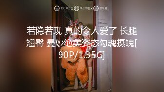 麻豆传媒 mpg-0074 清纯女儿遭兽父侵入-夏禹熙