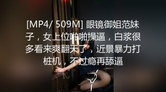 [MP4/ 622M] 睡觉中的妹妹！被窝里拉起来激情3P！苗条身材贫乳，一个操逼一个插嘴，怼着小穴猛操