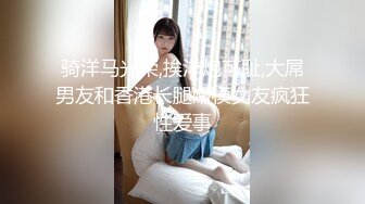 Onlyfans 极品白虎网红小姐姐NANA⭐圣诞节的礼物“洞穴探险”