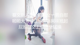 粉衣短发妹子特写扣逼,暴力开干