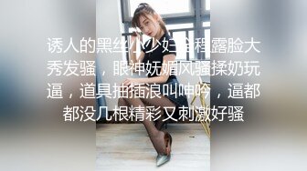 淫娃荡妇姐妹花，全程露脸陪狼友发骚，揉奶玩逼听狼友指挥互动撩骚，浪叫呻吟不止，道具蹂躏骚穴淫水多多