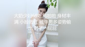 【新片速遞】偷窥对面楼美女大白天紫薇 这姿势厉害 我在看大片 这边的兄弟吵开了 美腿像素真不错 1080P高清原档[239MB/MP4/02:12]