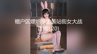 漂亮美女 皮肤白皙鲍鱼粉嫩 停抽搐 淫水直流 无套猛干