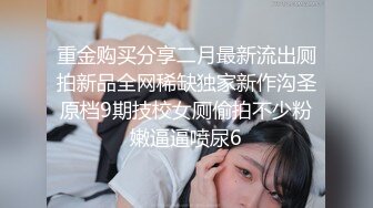 Make性专家 爆艹巨乳JK淫奴学生妹 白嫩酮体调教性爱 激臀晃乳高潮迭起 内射起飞