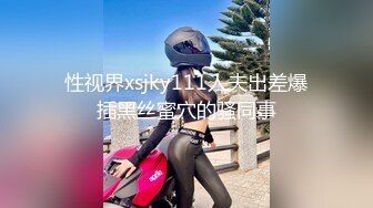 STP14048 台灣SWAG『波衣』F杯电臀小野马M字腿女上位 厕所激情诱惑 前男友干小骚货