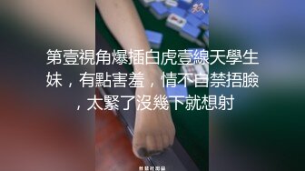 【极品❤️性爱流出】漂亮丰臀抖M妹妹与男友性爱私拍流出 情趣黑丝爆操丰臀嫩穴 轻虐滴蜡口爆 完美露脸 高清1080P版 (6)