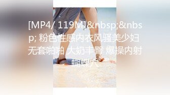 蜜桃传媒PMTC059同城约啪之新任女教师被不良学生强奸