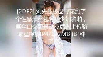 [MP4]175极品车模，魔鬼身材，超清镜头，刚双飞完实在射不出来