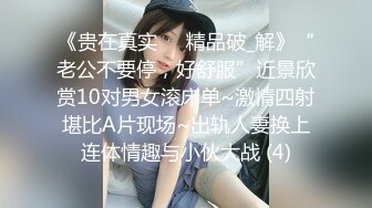 【巨屌❤️推特大神】捅主任✿ 开档白丝花季少女粗屌一顶而进 无比紧致白虎蜜穴 视觉盛宴后入抽插 鸡巴真大超上头爆艹榨射[268MB/MP4/16:09]