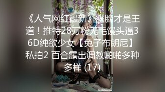 大神DOM 肉便器sub母狗升级开发 炮机爆菊享受主人内射奖励