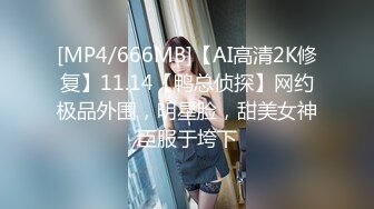 [MP4/1.46G]【超清AI】【伟哥足浴探花】3000约少妇外出开房，风情万种颜值高，拔套干爽