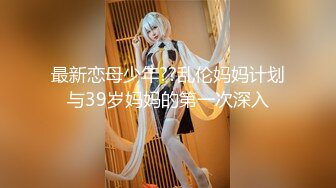 国产麻豆AV 番外 SYL003 性侵女老师