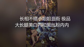 极品超敏感身子（23tp点cc,下载此女3部完整版和更多视频