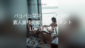 工作搞砸被老板训斥,只能跪下来请求老板原谅,被老板调教爆操