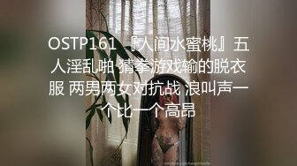 露脸才是王道！推特微博网红6.8万粉大波肥臀反差御姐【苏畅】 淫乱盛宴2