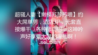 麻豆传媒映画最新作品-女优突袭计划EP3-女神的人体寿司飨宴-沈芯语