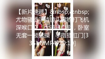 [MP4]超嫩推特女神【Wink是可爱的Wink】首度大尺度性爱私拍流出