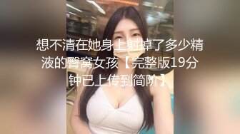 泰国绿帽淫妻「coconut82291822」OF私拍 美乳巨尻极品身材【第二弹】 (3)