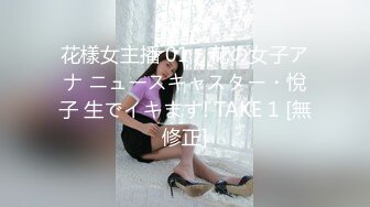 [MP4/1690M]2/3最新 哥哥回到家2个娇小的妹妹性奋脱光光香艳摩擦大鸡巴VIP1196