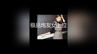 寻花偷拍系列-男主约了个高颜值大奶美女啪啪…