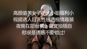 【TM0036】老婆卖身缓债（下）终于还清债务 老婆的身体却不满足 #仙儿媛