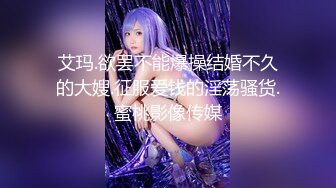 [MP4/ 635M]&nbsp;&nbsp;肌肉猛男网约高端极品外围骚女，超短裙美腿现金支付，带上套直接骑乘开