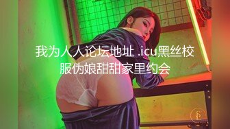 【OnlyFans】OF极品女神 Naomiii 付费福利，后备箱的专属礼物，打卡景点外拍，极品大屁股 25