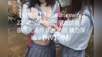 坐标0717 老熟女口技