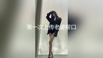 上海文艺范气质长发大学美女和外语辅导员宾馆开房偷情,这屌真大一下还不能完全插入,各种姿势干的美女都快哭了!